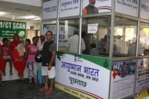 Ayushman Bharat, PMJAY